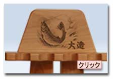 �C���X�g