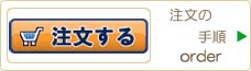 �����̎菇