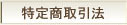���菤����@