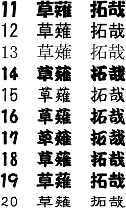 kanji02